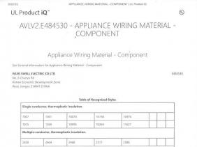 勝維 UL認(rèn)證證書