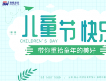 勝維股份 | 有夢的人，永遠年少